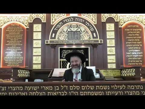 הפעלת חגז - חשש מכשול. חשמל ביום טוב! התיקון, ברכות השחר, כיצד לבשל - מושב אשתאול ד' סיוון התשפ"ו