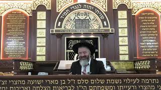 הפעלת חגז - חשש מכשול. חשמל ביום טוב! התיקון, ברכות השחר, כיצד לבשל - מושב אשתאול ד' סיוון התשפ"ו