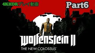 【4KHDR】ナチを狩る人Part6【XBOXONEX】