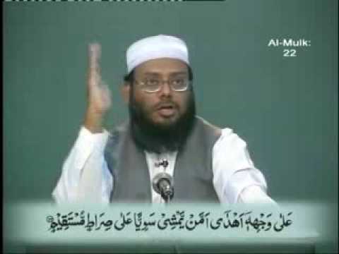 512/545- Daura Tarjuma Quran (Al-Mulk 10 To 30) By Hafiz Akif Saeed