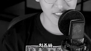 《먼데이푸쉬즈》 숀쟝! 웨이백홈 불러줘!!