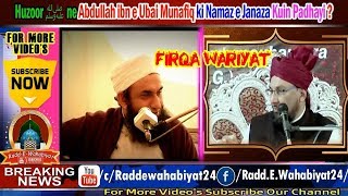 Huzoor  ﷺ ne Abdullah ibn e Ubai Munafiq ki Namaz e Janaza Kuin Padhayi by Farooq Khan Razvi