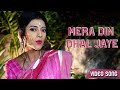 Mera Din Dhal Jaye Indrani Sen Choti Choti Baten Full Video Song 2019 Atlantis Music