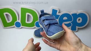 D.D.Step Кеди C086-42881D Sky Blue Barefoot