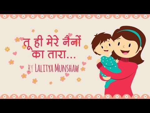 download lagu mp3 mp4 Hindi Lyrics Lori, download lagu Hindi Lyrics Lori gratis, unduh video klip Hindi Lyrics Lori