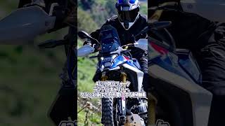 新型F450GS、デュアルスポーツなGS爆誕