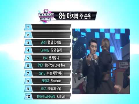 엠카운트다운 - M COUNTDOWN This Week Top10 (2013.08.29.)