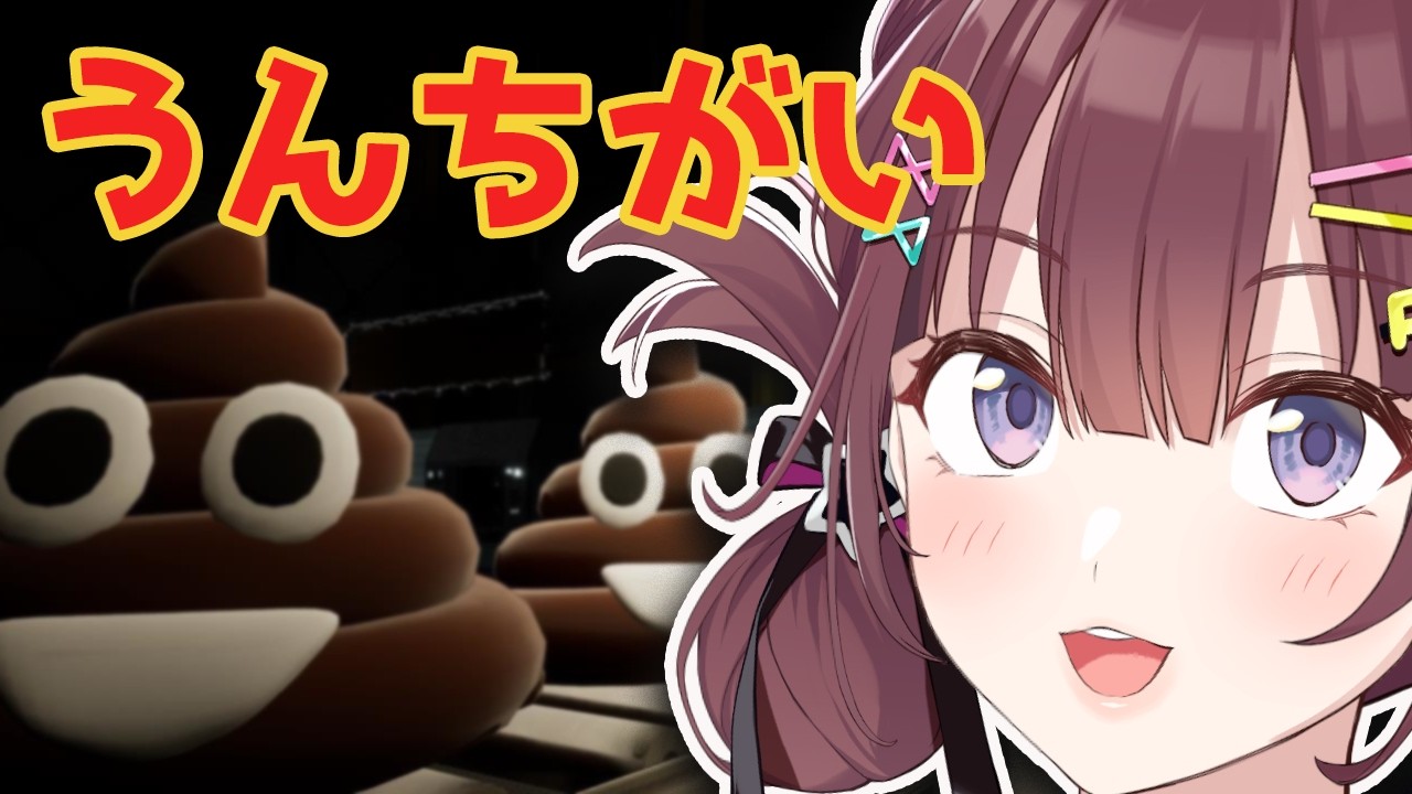 【💩】ｗｗｗｗ　 [にじさんじ/イロハ]