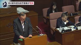 3月19日【びわ湖放送ニュース】２月滋賀県議会で　過去最大規模の新年度当初予算案を可決