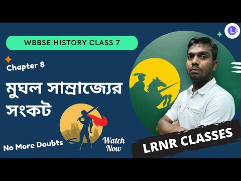 Chapter 8 Mughal Samrajjer Sonkot | মুঘল সাম্রাজ্যের সংকট