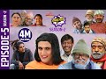 Sakkigoni | Comedy Serial | Season 2 | Episode-5 | Arjun Ghimire, Kumar Kattel, Sagar, Hari, Dhature