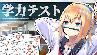 [閒聊] 未來明 學力測驗