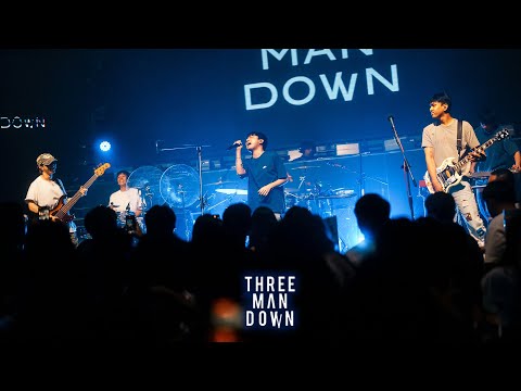 ไม่ให้ไป I เปิดตัวเขา - Three Man Down I Live at MARS Udonthani