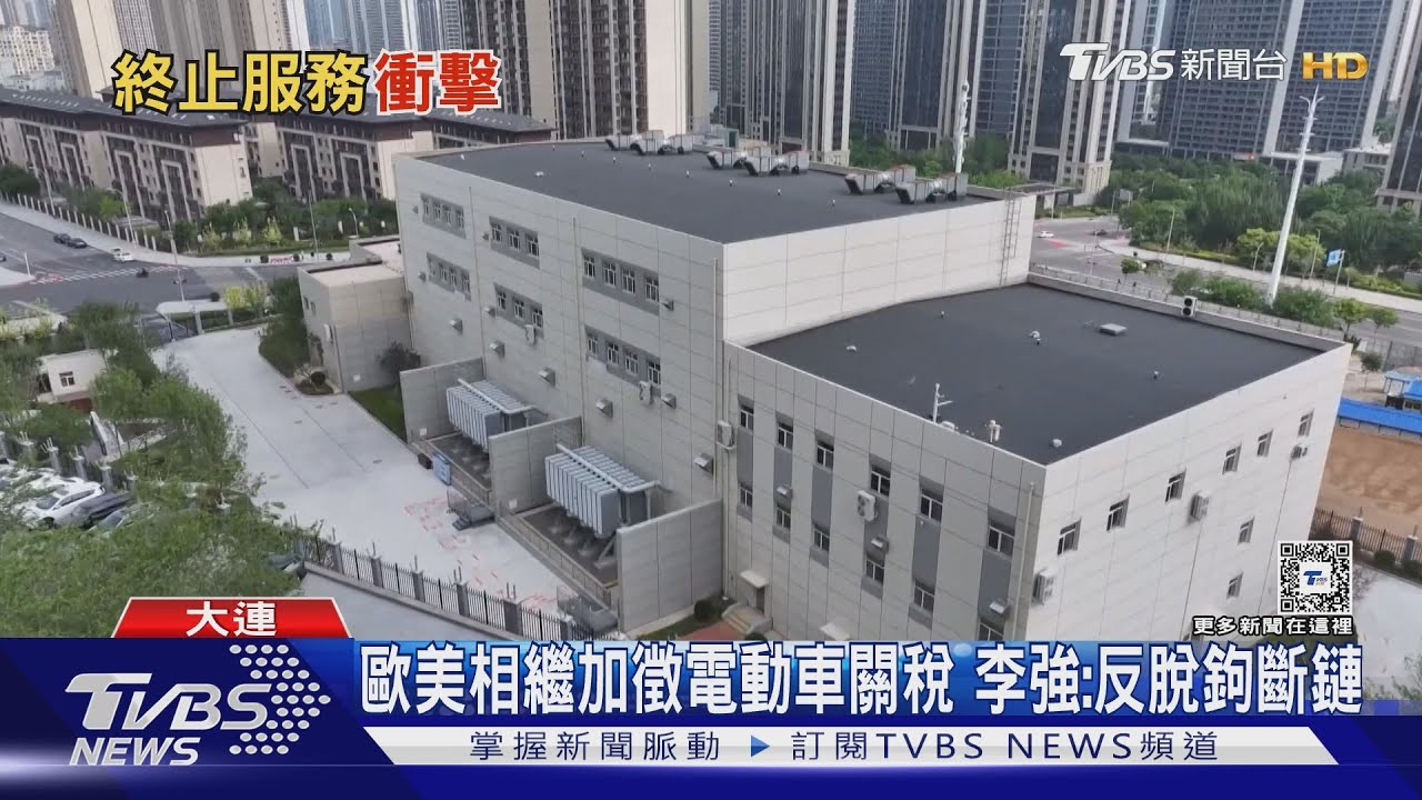 科技圍堵!美將禁企業投資陸科技業 習近平:加大研發、掌握命脈
