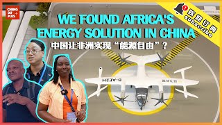 "We Found Africa's Energy Solution in China!" Their China Trip May Change Everything...