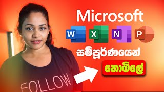 How to Get Microsoft 365 for FREE in 2024 (Word, Excel, Power Point and Etc)