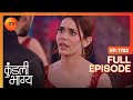 Palki ने क्यों मारा Rajveer को थप्पड़ Kundali Bhagya Full Ep 1
