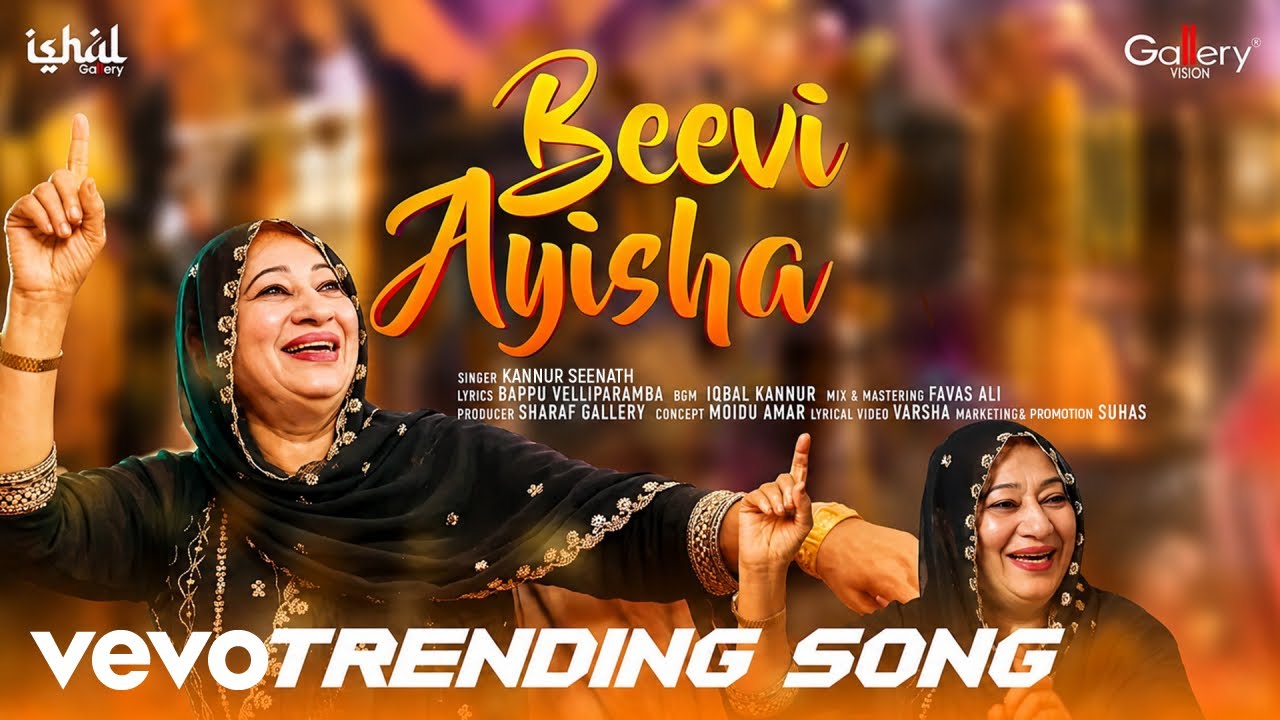 Beevi Ayisha by Kannur Seenath — Official Music Video