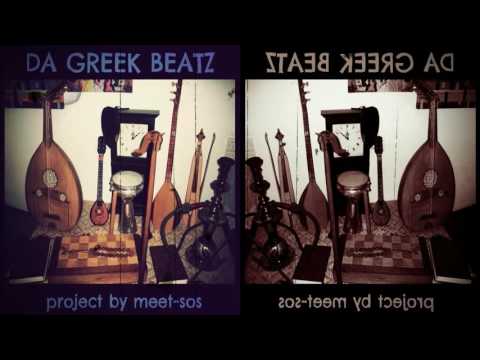 Smyrneiko Metal / Da Greek Beatz by Meet-Sos