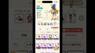 べニカガチノドクヅメG10-5 #星10次元変異レイギエナ #モンハンnowシーズン9 #チェンジブースト #追い打ち毒 #legiana #DualBlades #モンハン双剣