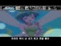 Mermaid Melody (Korean OST) - Star Mero Mero ...