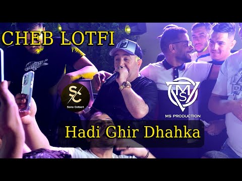 Cheb Lotfi - Hadi Ghir Dhahka - ( 100 Mille talia ) - Ft Chokri 2025 live mariage ain oulmene
