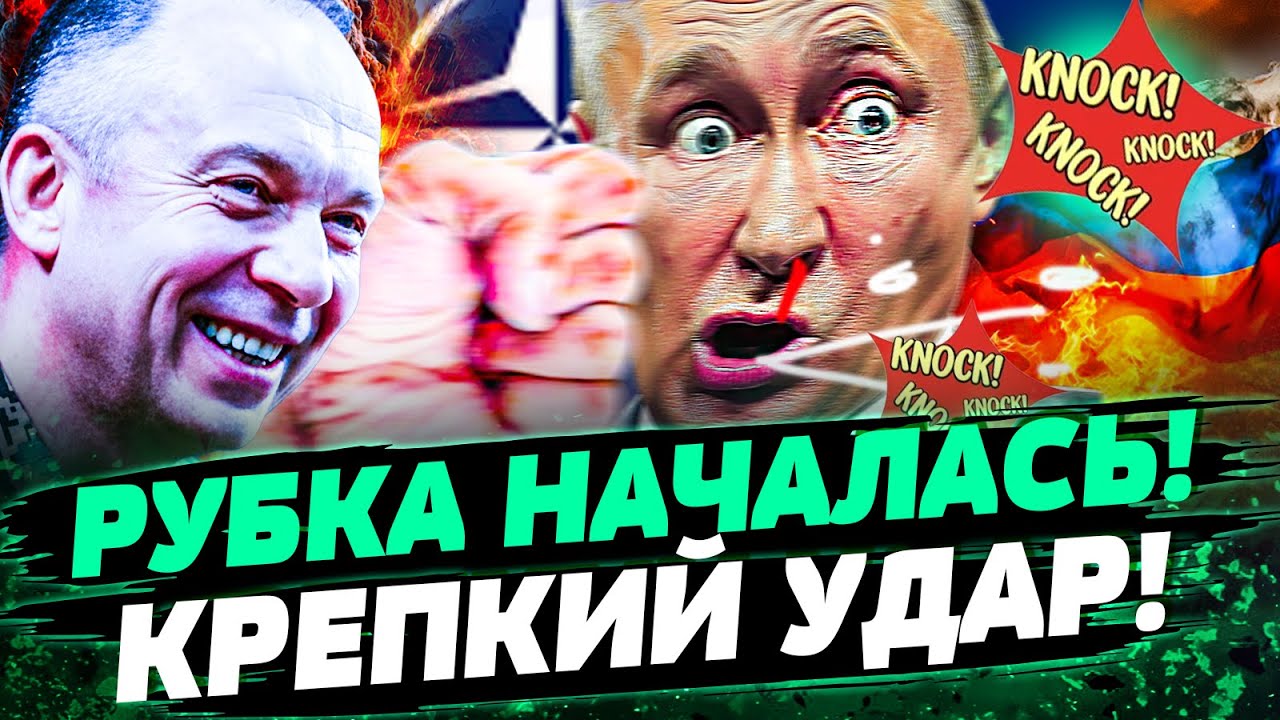 🔴МИГ НАЗАД! НЕМЫСЛИМЫЙ ХОД от УКРАИНЫ! ЭТО УЖЕ СЛУЧИЛОСЬ! ЕВРОПА ПРОРВАЛА РУ