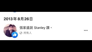 [實況] 超負荷 老丹利寶了 角色全部都玩