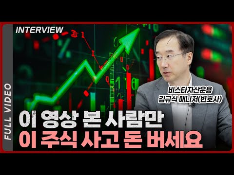 현대차 우선주의 숨겨진 기회! 구형 우선주 투자 전략