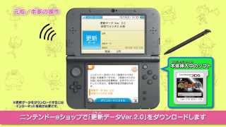 妖怪ウォッチ2 本家 | ニンテンドー3DS | 任天堂