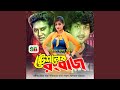 Chokh Theke Ghum Churi Korecho Tumi