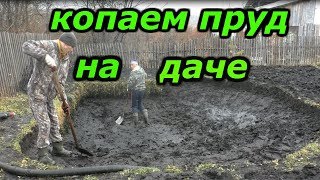 Пруд для рыбалки своими руками