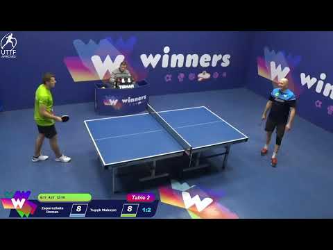 Winners League 08.12.21 Zaporozhets Roman-Tupyk Maksym  15:30