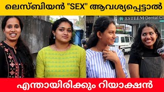 If Lesbian Ask For Sex? Public Opinion  Asish A K