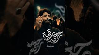 رجعني رقية