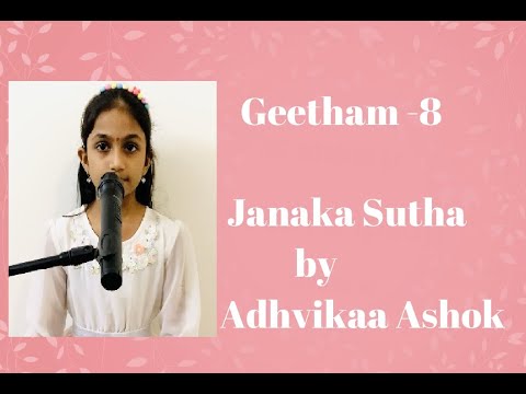 Geetham Series | Janaka Sutha - Geetham 8 | SingAlong