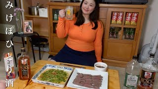 たまの贅沢！和牛ローストビーフと相性抜群サラダで乾杯するミケポぼっち飲兵衛