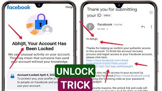 Facebook Access Link से Account Open कैसे होगा || Your Account Has Been Locked Problem Facebook