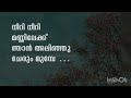 Islamic Status Video Malayalam Islamic Motivation Malayalam 5