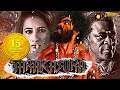 Tarakaasura 2020 New Released Hindi Dubbed Full Movie Vybhav Manvitha Danny Sapani