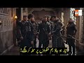 Kurulus Osman Season5 Episode144 Trailer 2 In English Subtitle