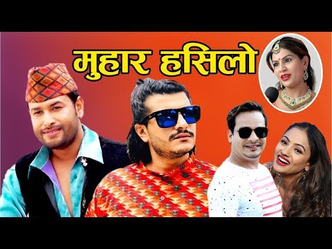 New Nepali Lok Dohori Song 2076 || Muhar Hasilo || Kulendra Bishwakarma & Kala Pangeni Ft Mahendra