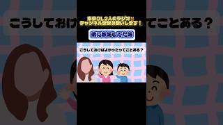 あの時は…可愛かった…