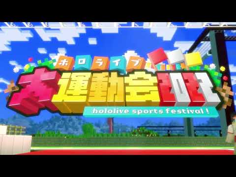 EPIC Hololive Minecraft Sports Festival 2022!!
