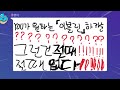 Clip 2