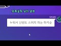 Clip 3