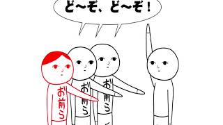 みんなで空気読み2 vol.1