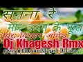 Sunna Re Mor Kadam Ke Phool_Dj Mix