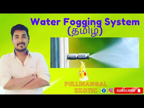 Water Fogging system Terrace Aviary|Mist Nozzles|DIY Water spray for Aviary|Protect aviary in Summer