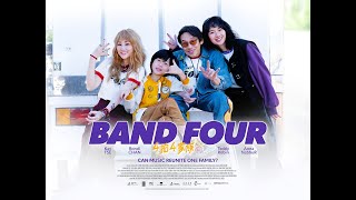 Official UK Trailer [Subtitled]